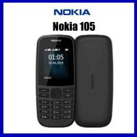 ราคา new โทรศัพท์มือถือ รุ่น 105 4G มือถือปุ่มกด 2ซิม พร้อมวิทยุ FM โทรศัพท์ แบบมีปุ่มกด มือถือโนเกีย มือถือปุ่มกด (11511333756)