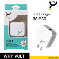 ราคา ประกัน1ปี อุปกรณ์ชาร์จ หัวชาร์จ WHY Adapter Charger VOLT WC 3011 Quick Fast Charge 3 0A (7609254139)