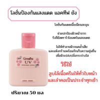 ราคา กิฟฟารีน แอคทีฟยัง ชุดถนอมผิว โฟมล้างหน้า 60 กรัม โลชั่นทาผิว 100 กรัม ไนท์ครีม 40 กรัม ครีมบำรุงป้องกันแสงแดด 50 มล กิฟฟารีนของแท้ Active Young set (14373054107)