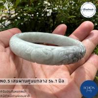 ราคา กำไลหยกแกะสลัก หยกพม่าแท้ แกะสลักงานมือ หยกธรรมชาติ ลวดลายสวยงาม ละเอียด ปราณีต ขนาดระบุในภาพ (20670486396)