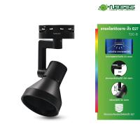 ราคา NAGAS Track Light โคมไฟแทรคไลท์ติดราง ขั้ว E27 รุ่น T2C B สีดำ อะลูมิเนียม โคมไฟติดราง ใช้กับรางแทรคไลท์ (20054281798)