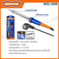 ราคา WADFOW หัวแร้งบัดกรี มีขนาด 50 วัตต์ 80 วัตต์ 100 วัตต์ ให้เลือก ขนาด WEL1606 WEL1608 WEL1610 (20757488071)