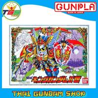 ราคา TGS BB095 KING GUNDAM SD Gundam Model Kits (15939982327)