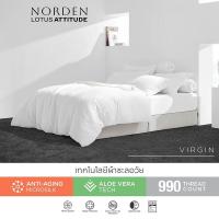 ราคา ผ้าปูที่นอน โลตัส LOTUS Attitude NORDEN 990 เส้นด้าย (19692471501)