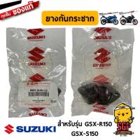 ราคา ยางกันกระชาก ABSORBER REAR HUB SHOCK แท้ Suzuki GSX R150 GSX S150 (10961704002)