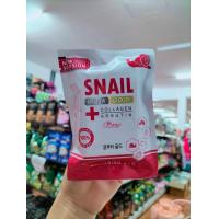 ราคา สบู่มาใหม่พร้อมส่งค่ะ สบู่ผิวขาวกระจ่างใส คอลลาเจน วิตามิน 80g (14121436432)