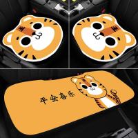 ราคา เบาะรองนั่งในรถการ์ตูน ใส่สบาย ระบายอากาศได้ดี ไม่ลื่น เบาะรองนั่งในรถยนต์ผ้าฝ้ายและลินิน อุปกรณ์เสริมรถยนต์ เบาะรองนั่งในรถยนต์ (13402223968)