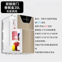ราคา CAR Mini Mini Refrigerator Small Two Door Household Rental Room for Student Dormitory Two Person Cosmetics Freezer (14677598033)