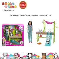 ราคา Barbie Baby Panda Care And Rescue Playset HKT77 ตุ๊กตาบาร์บี้เพลย์เซต แพนด้าแคร์แอนด์กู้ภัย รุ่น HKT77 (18156671745)