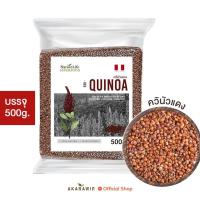 ราคา แพ็ค 500g Imported Red Quinoa ควินัวแดง น้ำหนักสุทธิ 500 กรัม (19591729475)