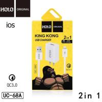 ราคา HOLO UC 68 ปลั๊ก 2in1 เครื่องชาร์จ Qualcomm Quick Charge 3 0 การชาร์จที่รวดเร็ว (17365788097)