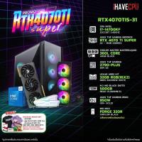 ราคา iHAVECPU คอมประกอบ RTX4070TIS 31 INTEL I7 14700KF 3 4GHz 20C 28T ASUS TUF GAMING GEFORCE RTX 4070 TI SUPER OC 16GB GDDR6X ASUS TUF GAMING Z790 PLUS WIFI D5 LEXAR ARES RGB KIT 32GB 16x2 DDR5 6400MHz WH