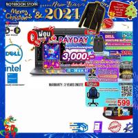 ราคา เก็บคูปองลดสูงสุด 3000 ผ่อน 0 10 ด รับเพิ่ม JACKET DELL PRECISION M3580 SNSM358003 i5 1340P ประกัน 3 Years Onsite (21151195646)