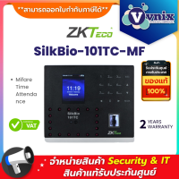 ราคา SilkBio 101TC MF เครื่องสแกนใบหน้า Zkteco Mifare Time Attendance By Vnix Group (14606042447)