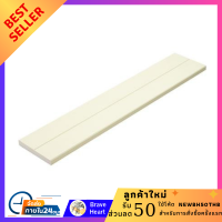ราคา ไม้พื้น SHERA รุ่นดับเบิ้ล 4 นิ้ว 20X300X2 5 ซม สีขาวมะลิ จำนวน 1 ชิ้น ไม้ปูสวน แผ่นไม้ปูพื้น แผ่นปูพื้น แผ่นไม้ แผ่นไม้ตกแต่งสวน wooden planks (10954807626)