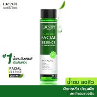 ราคา ส่งฟรี พร้อมส่ง LUR SKIN Tea Tree Series Facial Essence 220 ml 1 ขวด น้ำตบ ทีทรี สูตรลดสิวและควบคุมความมัน กระชับรูขุมขน สำหรับผิวแพ้ง่าย (15086713775)