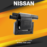 ราคา SURES ประกัน 1 เดือน คอยล์จุดระเบิด NISSAN NV Y10 B13 SENTRA ตรงรุ่น SCN 405 MADE IN JAPAN คอยล์หัวเทียน คอยล์จานจ่าย นิสสัน (10754434659)