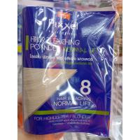 ราคา โลแลน พิกเซล แฮร์ บลิชชิ่ง พาวเดอร์ ผงฟอกสีผม ขนาด 50 มล (12497417345)