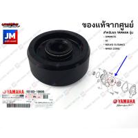 ราคา 931031080000 ซีลน้ำมันปั๊มน้ำ YAMAHA SPARK135 X1 NOUVO ELEGANCE NMAX 2016 (8471669081)