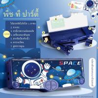ราคา พร้อมส่งจากไทยกล่องดินสออเนกประสงค์ จดโน้ตได้ ใช้ตั้งหนังสือได้ แถมฟรี DIY สติ๊กเกอร์ soqil th (20973644644)
