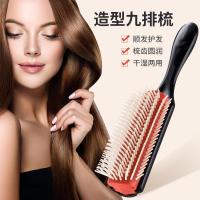 ราคา พร้อมส่ง แปรงเปียกไดร์ผม แปรงเปียก หวีเปียกใช้คู่กับไดร์เป่าผม ช่วยทำให้ผมแห็งเร็วขึ้น (21345513391)
