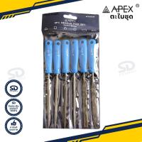 ราคา APEX ตะไบเหล็ก 6 ตัวชุด 5x180mm ตะไบชุด รุ่น NFNS0506 (8933552556)