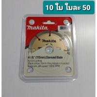 ราคา Pro ใบตัดปูน ใบตัดกระเบื้อง 4 นิ้ว สีทอง ราคาดี เลื่อย ไฟฟ้า เลื่อย วงเดือน เลื่อย ฉลุ เลื่อย ตัด ไม้ (18523487527)