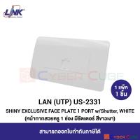 ราคา LINK US 2331 SHINY EXCLUSIVE FACE PLATE 1 PORT w Shutter WHITE 1 Pcs ฝาครอบสวยหรู 1 ช่อง มีชัตเตอร์ สีขาวเงา 1 แพ็ค 1 ชิ้น (9218709796)