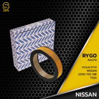 ราคา กรองอากาศ NISSAN BIG M TD25 DATSUN 720 ตรงรุ่น 100 RA079 กรอง กรองแอร์ นิสสัน บิ๊กเอ็ม ดัทสัน 16546 10600 (10213182859)