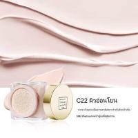 ราคา kakaxi คุชชั่น คุมมันกันน้ำ ผิวชุ่มชื้น แถมฟองน้ำ Cushion Cream HZ 016 (19303944687)