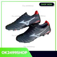 ราคา รองเท้าสตั๊ดราคาถูก Mizuno งาน made in Japan สวยหนังแท้ตรงปกพร้อมส่ง (17984707099)