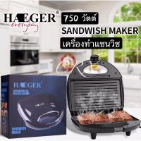ราคา ยอดฮิต RXC เครื่องทำแซนวิช HG 202B ขายดี เครื่อง ปิ้ง ขนมปัง เตา ปิ้ง ขนมปัง ที่ ปิ้ง ขนมปัง ปัง ปิ้ง เตา ไฟฟ้า (13081536417)