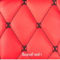 ราคา พรมปูพื้นรถยนต์6D SUZUKI SWIFT 2012 17 สีแดงด้ายดำ เต็มคัน 3ชิ้น (14192027506)