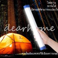 ราคา หลอดไฟ LED หลอดไฟพกพา มีแบตเตอรี่ในตัว ชาร์จไฟได้ โคมไฟ หลอดไฟฉุกเฉิน ไร้สาย 80 W ชาร์จ USB แถบแม่เหล็ก ไฟฉุกเฉิน หลอดไฟ (16425470113)