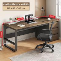 ราคา พร้อมส่ง โต๊ะทำงาน โต๊ะคอม โต๊ะหนังสือ โต๊ะสำนักงาน พร้อมลิ้นชัก ใช้วางคอมพิมเตอร์ ใช้อ่านหนังสือ ไม้อัดและคุณภาพดี ขาโครงเหล็ก แข็งแรง (20578843053)