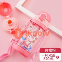 ราคา I Know Frozen ขวดน้ำสำหรับเด็กขวดน้ำ2in1พร้อมหลอด แก้วดื่มน้ำแบบเปลี่ยนได้ปราศจาก BPA 520มล Elsa (21172465903)