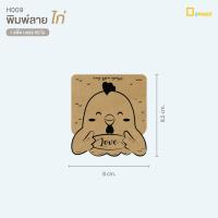 ราคา H ANIMAL หัวถุงพิมพ์ลายรูปสัตว์ ไม่รวมถุง แพ็คละ 50ใบ หัวกระดาษ ป้ายติดหัวถุง กระดาษ ติดถุง กระดาษปิดถุง depack (17764753294)