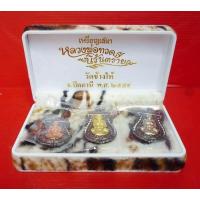 ราคา เหรียญเสมาหลวงพ่อทวด นิรันตราย วัดดอยเทพนิมิตร บรรจุกล่องลายเสือ สวยซีลเดิม ด้านหลังยิงเลเซอร์ รันนัมเบอร์ ทุกองค์ (441492887)