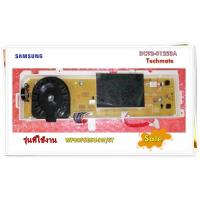 ราคา อะไหล่เครื่องซักผ้าของแท้ เมนบอร์ดเครื่องซักผ้าซัมซุง DC92 01222A WF80F5E5U4W ST SAMSUNG ASSY PCB SUB รุ่นที่ใช้งาน WF80F5E5U4W ST (12742800441)