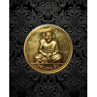 ราคา เหรียญขวัญถุง หลวงพ่อเงิน วัดบางคลาน ปี 2537 รุ่นเพิร์ส เนื้อทองเหลืองกระหรั่ยทองเดิม ๆ น้ำทองอร่าม สวยน่าใชมาก หลวงพ่อคูณ วัดบ้านไร่ รวมปกปลุกเสก 3291 (17544632981)