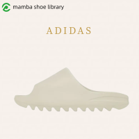 ราคา Adidas Originals Yeezy Slide Matte Pure รองเท้าแตะกีฬาอินเทรนด์สไตล์เดียวกันสำหรับผู้ชายและผู้หญิงสีเบจสีน้ำตาล (20935557799)