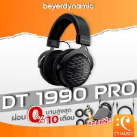 Beyerdynamic Studio Headphones หูฟัง รุ่น DT 1990 Pro