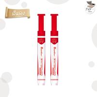 ราคา Quantum ปากกาไวท์บอร์ด ควอนตั้ม หัวกลม ตราควอนตั้ม รุ่น QW1400 Whiteboard Marker 1 แท่ง (20529984160)