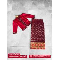 ราคา ชุดเสื้อผ้าไหมหม่อนแถบผ้าฝ้ายทอมือ ผ้าถุงฝ้ายทอมือย้อมครามอัดผ้ากาวทั้งชุดขออนุญาตคละลาย (20443459705)