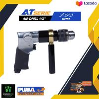 ราคา สว่านลม 1 2 PUMA AT 4041X ของแท้ 100 (20402676346)