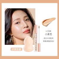 ราคา Face Concealer Waterproof Full Coverage Long lasting Moisturizing Smooth Liquid Foundation Makeup Cosmetics (21076087935)