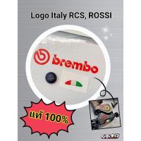 ราคา Brembo สติกเกอร์ logo Italy สำหรับ RCS ROSSI บริการเก็บเงินปลายทาง สำหรับคุณ (16219441688)
