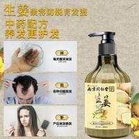 ราคา สมุนไพรโสม แซมพูสมุนไพรจีน แชมพูบำรุงหนังศรีษะ ปลูกเส้นผม ลดปัญหาผมร่วง ผมบาง ลดอาการคัน ขจัดรังแคผลิตจากสารสกัดจากธรรมชาติจากขิงแท้ (20716287646)