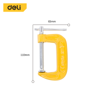 ราคา Deli ซีแคลมป์ 2นิ้ว 3นิ้ว 4นิ้ว 5นิ้ว 6นิ้ว 8นิ้ว ปากกาจับชิ้นงานตัวซี ปากกาจับไม้ตัวซี ปากกาตัวซี ป้องกันการบิดงอ C Clamp (20688972012)
