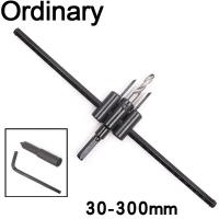 ราคา Circle Hole Saw Adjustable Drill Bit 120 200 300mm Aircraft Type Wood Hole Drill Bits Saw Cutter Cordless Woodworking Tools (20557684346)